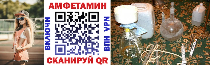 Amphetamine 98%  ОМГ ОМГ ТОР  Красноармейск  хочу  