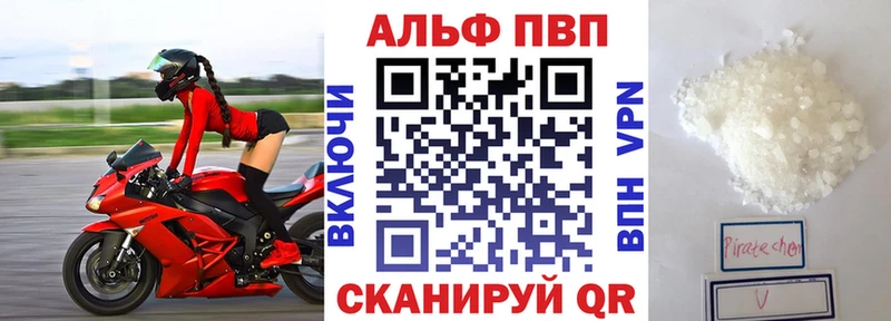 Alpha PVP СК КРИС  гидра сайт  Красноармейск 