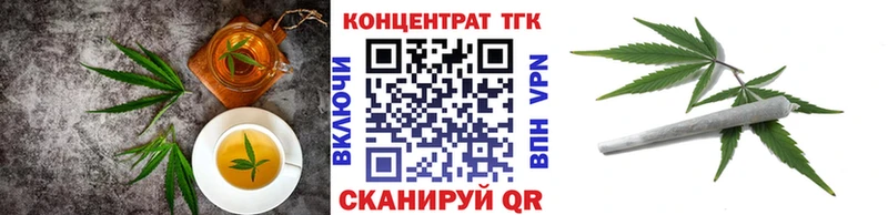 Еда ТГК марихуана купить наркотик Красноармейск