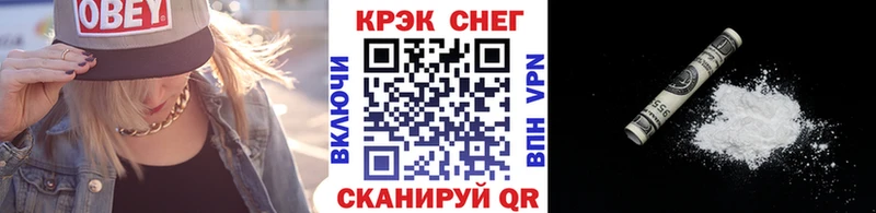 COCAIN Колумбийский  Красноармейск 