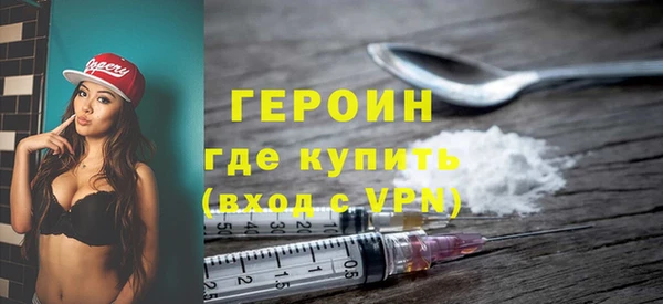 тгк Абдулино
