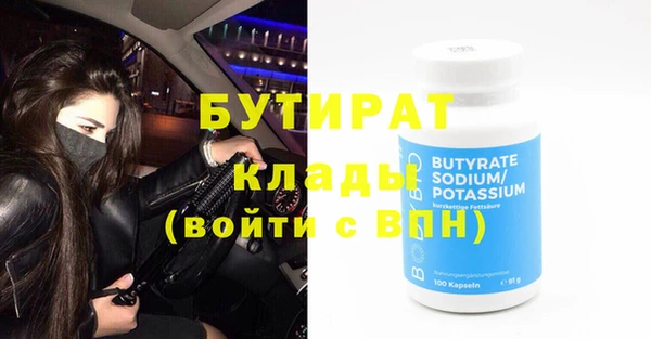 ГАЛЛЮЦИНОГЕННЫЕ ГРИБЫ Абаза
