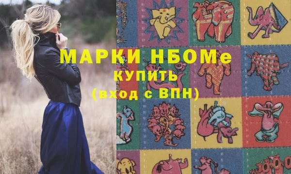 mdpv Абинск