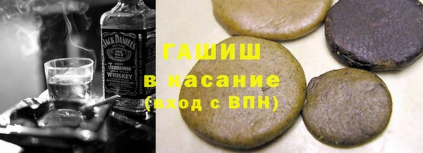 тгк Абдулино