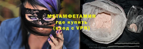 тгк Абдулино