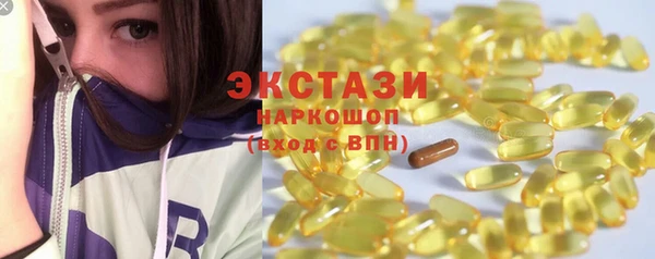 Альфа ПВП Алексин