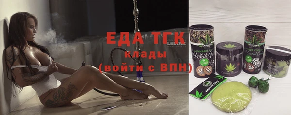 ГАЛЛЮЦИНОГЕННЫЕ ГРИБЫ Абаза