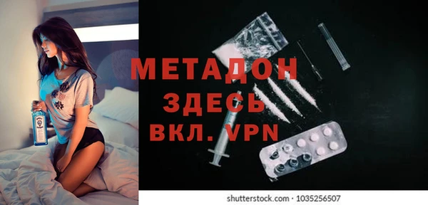 ГАЛЛЮЦИНОГЕННЫЕ ГРИБЫ Абаза