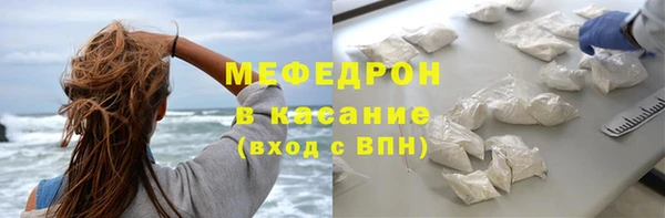 тгк Абдулино