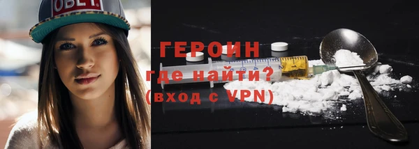 mdpv Абинск
