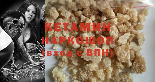 тгк Абдулино