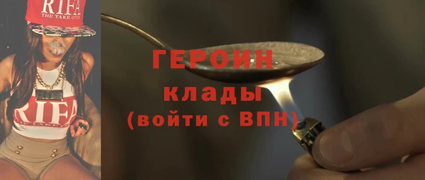тгк Абдулино