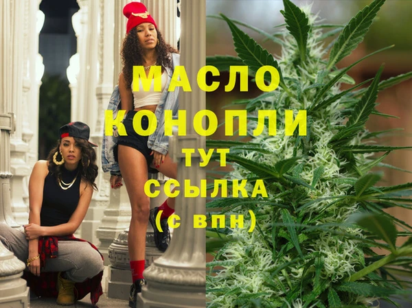 mdpv Абинск