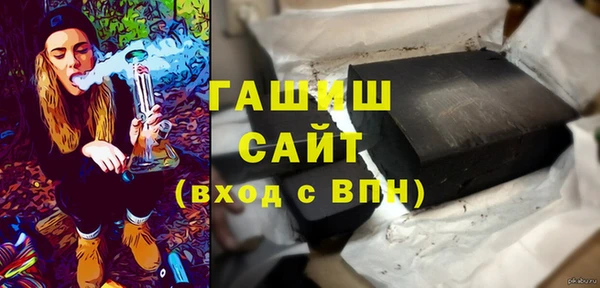 ГАЛЛЮЦИНОГЕННЫЕ ГРИБЫ Абаза