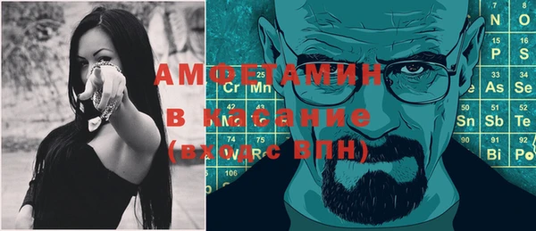 mdpv Абинск