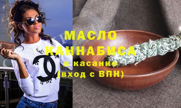 mdpv Абинск
