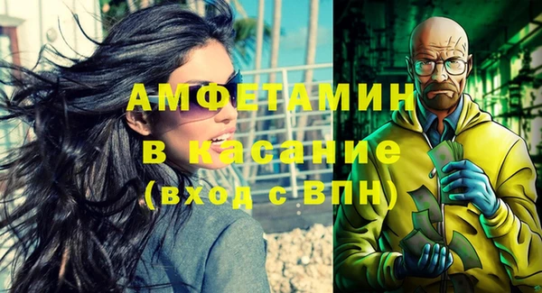 mdpv Абинск