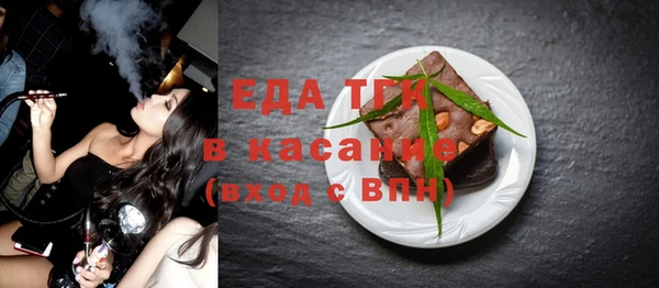 ГАЛЛЮЦИНОГЕННЫЕ ГРИБЫ Абаза
