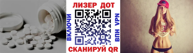 omg маркетплейс  Красноармейск  Лсд 25 экстази кислота  цена наркотик 