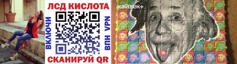 Марки NBOMe 1,8мг  Красноармейск 