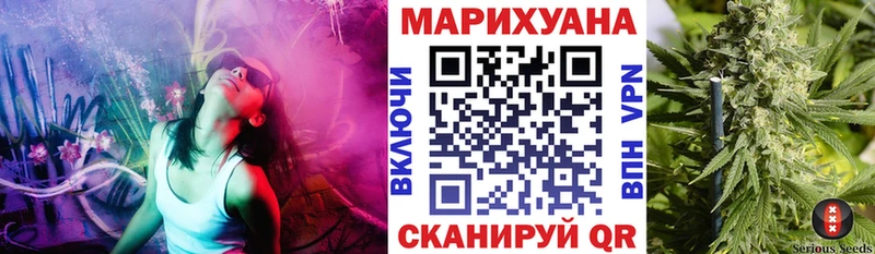 блэк спрут зеркало Красноармейск Каннабис SATIVA & INDICA